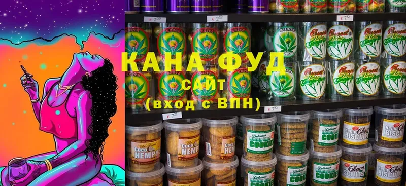 Cannafood марихуана  KRAKEN ссылка  это Telegram  даркнет сайт  Гусь-Хрустальный 