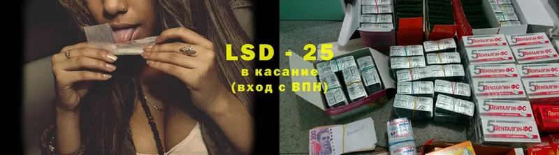 LSD-25 экстази ecstasy  где найти наркотики  Гусь-Хрустальный 